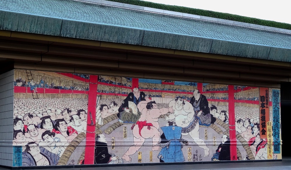 Devanture de l'Arène de sumo Kokugikan, dans le quartier Ryogoku (Tokyo)