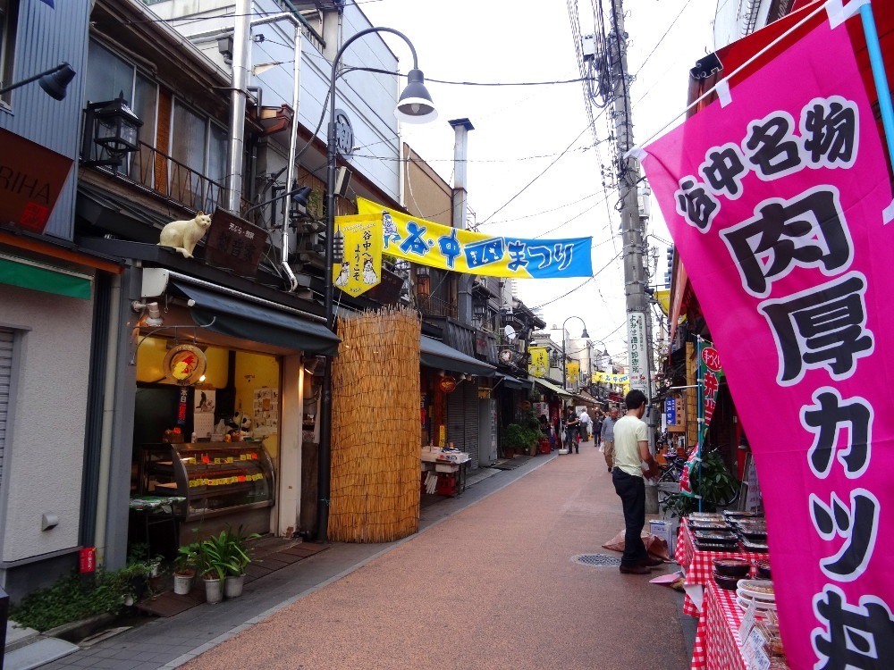 Quartier Yanaka, paisible et authentique (Tokyo)