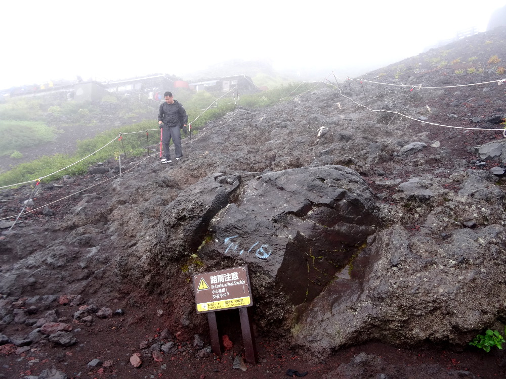 Ascension du Mont Fuji par le Yoshida Trail